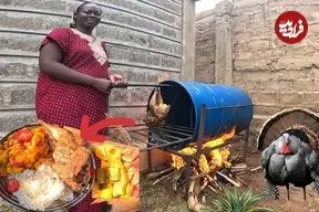 ببینید| غذای روستایی در کنیا؛ کباب کردن مرغ در بشکه به روش یک بانوی روستایی