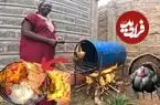 ببینید| غذای روستایی در کنیا؛ کباب کردن مرغ در بشکه به روش یک بانوی روستایی
