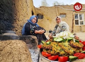 ببینید؛ غذای روستایی در افغانستان؛ پخت کوکوی سبزیجات
