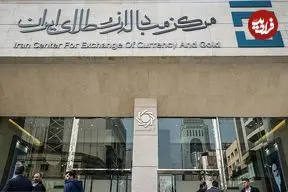 قیمت دلار امروز چهارشنبه ۲۷ اسفند ۱۴۰۴