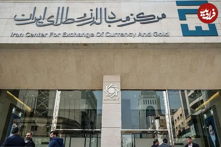 قیمت دلار امروز چهارشنبه ۲۷ اسفند ۱۴۰۴