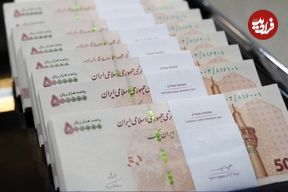 پرداخت جایزه ۱۰۰ میلیون تومانی برای شناسایی عوامل موساد