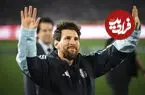 نام لیونل مسی چرا روی یک گیاه کوهستانی در آمریکای جنوبی گذاشته شد؟