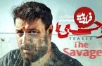 همه چیز درباره فصل دوم سریال وحشی؛ از زمان پخش تا داستان