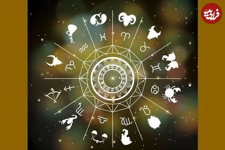 فال ابجد امروز جمعه 28 فروردین ماه 1405