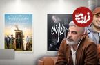 صدور پروانه ساخت برای فیلم‌های سروش صحت و محمدحسین مهدویان؛ بازگشت مهدویان به سینما با «خون سهراب» و تداوم حضور سروش با «استخر»