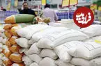 قیمت برنج ایرانی در بازار