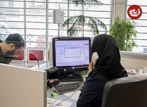 ببینید؛ ساعت کاری ادارات از این تاریخ تغییر خواهد کرد