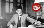 عکس| سفر در زمان؛ «مهدی‌قلی هدایت» به همراه اعضای هیئت‌مدیره بانک ملی در روز افتتاح بانک