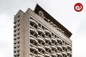 عکس| هتل کازموس؛ بازخوانی معماری بروتالیسم در کیشیناو 