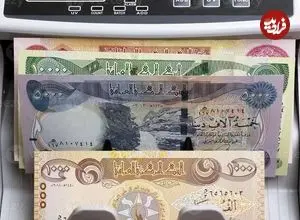 قیمت دینار عراق امروز چهارشنبه ۹ اردیبهشت ۱۴۰۵