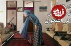 ببینید؛ زنان خانه‌دار و تهدید خاموش پوکی استخوان؛ ۴۰ درصد زنان ایرانی بالای ۶۰ سال به پوکی استخوان مبتلا هستند