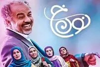 کدام سریال به پخش نوروز می‌رسد؟ نون خ ، جومونگ ، زیر خاکی و ...
