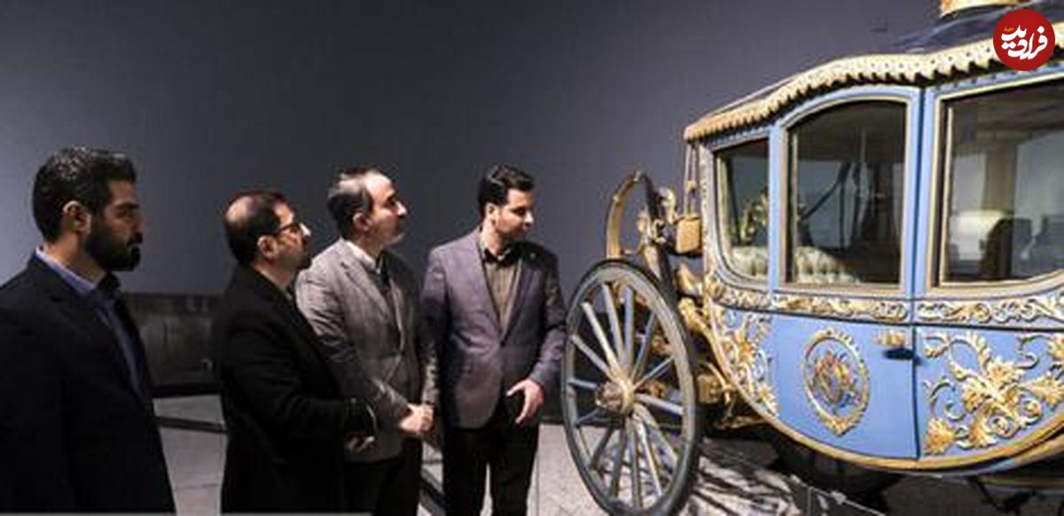 (عکس) نمایی از کالسکه‌های ترور ناصرالدین‌شاه و تاجگذاری محمدرضا پهلوی
