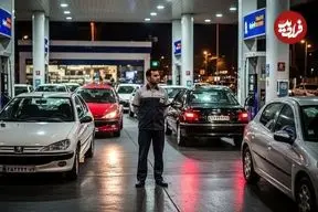 پایان فشار مصرف بنزین؛ سوخت‌رسانی در جایگاه‌های تهران و البرز پایدار است