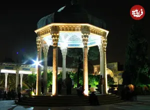 فال حافظ امروز یکشنبه 24 اسفند ماه 1404