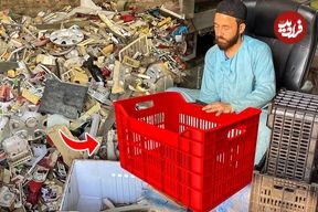 ببینید؛ مراحل دیدنی تولید جعبه های پلاستیکی از طریق بازیافت ضایعات در پاکستان