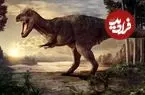 تصاویر| ۱۰ دایناسور نمادین تاریخ زمین که هرکسی باید بشناسد