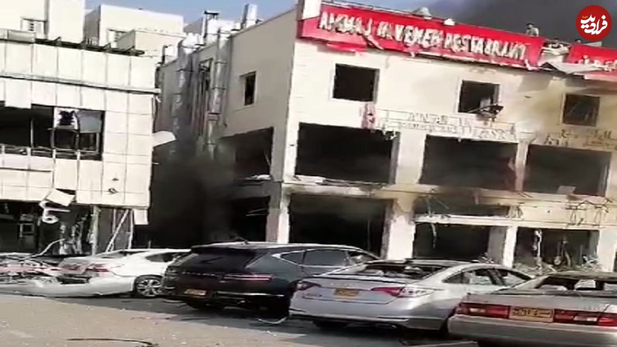 (ویدئو) اولین تصاویر از لحظه وقوع انفجار هولناک در عمان