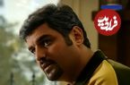 عکس| سفر در زمان؛ «نادر» سریال آوای باران در کنار فرهاد آئیش و گوهر خیراندیش؛ سال 1400