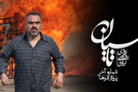 عکس؛ پست اینستاگرامی شهرام قائدی بعد از پخش آخرین قسمت سریال «تاسیان»