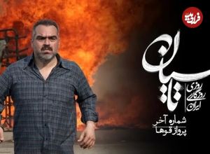 عکس؛ پست اینستاگرامی شهرام قائدی بعد از پخش آخرین قسمت سریال «تاسیان»
