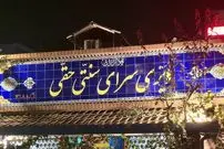 عکس؛ یک رستوران سنتی ورود انگل‌های اینترنتی را ممنوع کرد!