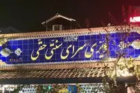 عکس؛ یک رستوران سنتی ورود انگل‌های اینترنتی را ممنوع کرد!