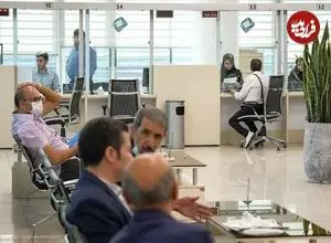 پرداخت وام ۱۰ میلیونی به بازنشستگان