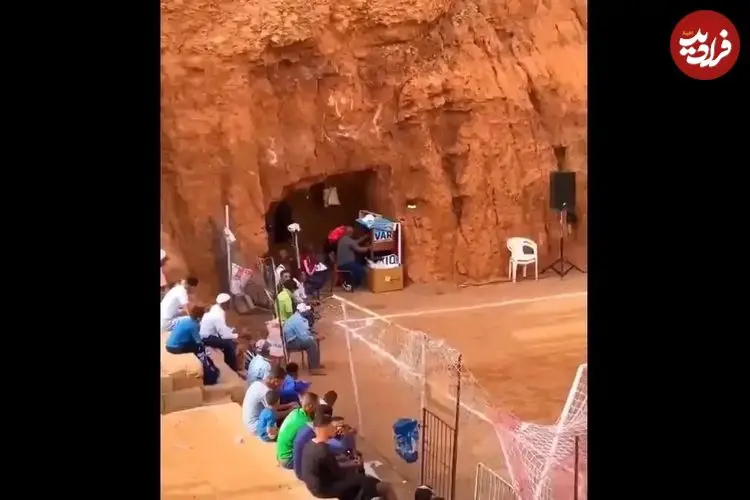 ببینید| زمین فوتبال متفاوت در مراکش با ظاهری غیرمعمول!