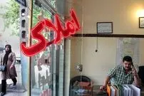 قیمت آپارتمانهای 80تا100متری در پایتخت؛ کدام مناطق،قیمتها پایین تر است؟