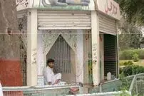 (عکس) با عجیب ترین شغل دنیا آشنا شوید!