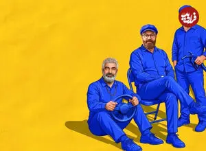 سروش صحت و رضا عطاران با تاکسی می‌آیند