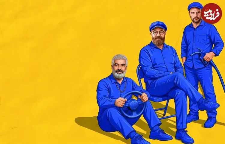 سروش صحت و رضا عطاران با تاکسی می‌آیند