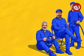 سروش صحت و رضا عطاران با تاکسی می‌آیند