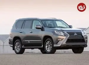 تصاویر؛ این شاسی‌بلند لکسوس از خودروهای چینی بازار ایران ارزان‌تر است!
