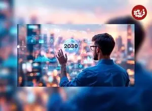 ۱۰ فناوری نوظهور که سال ۲۰۳۰ را متحول خواهند کرد