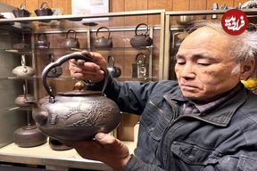 ببینید؛ مراحل دیدنی ساخت کتری های سنتی چدنی توسط صنعتگر 84 ساله ژاپنی