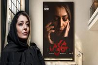 بازگشت ساره بیات به شبکه نمایش خانگی پس از پنج سال؛ «محکوم» خاطره بد «دل» و «گیسو» را می‌شوید؟