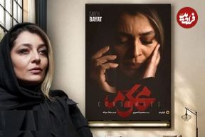 بازگشت ساره بیات به شبکه نمایش خانگی پس از پنج سال؛ «محکوم» خاطره بد «دل» و «گیسو» را می‌شوید؟