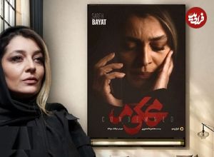 بازگشت ساره بیات به شبکه نمایش خانگی پس از پنج سال؛ «محکوم» خاطره بد «دل» و «گیسو» را می‌شوید؟