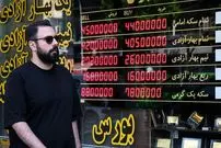 قیمت طلا و سکه امروز پنجشنبه ۲۰ فروردین ۱۴۰۵