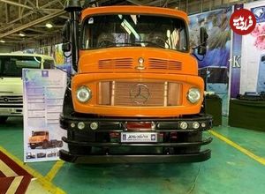 ( عکس) کامیون ۶۰ ساله‌ای که هنوز در ایران تولید می‌شود