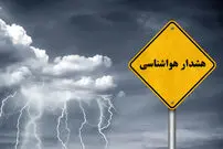 شنبه متفاوت برای ۱۸ استان؛ رگبار شدید، سیلاب و تگرگ در راه است