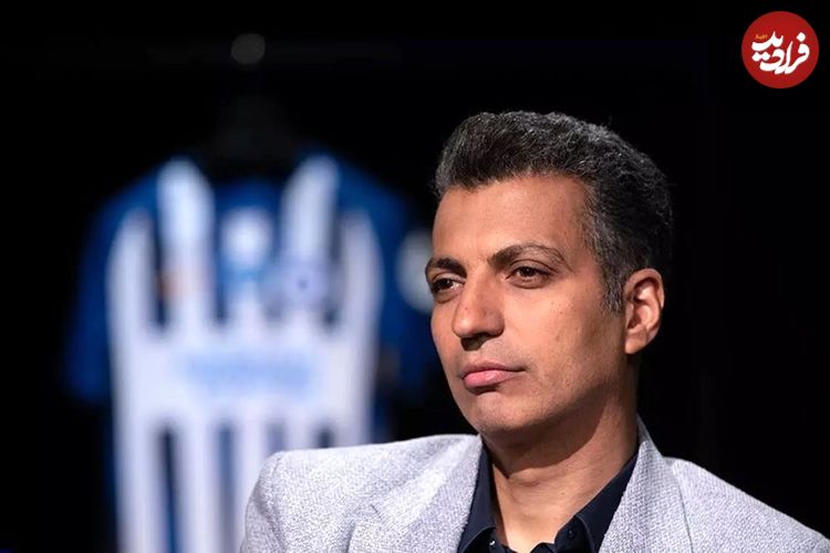 صحبت‌های جالب فردوسی‌پور درباره جمله تاریخی «چقدر خوبیم ما»