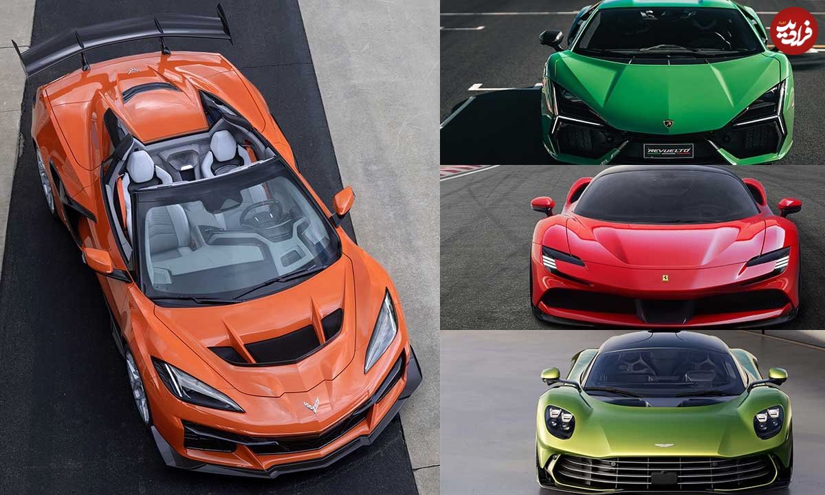 تصاویر؛ مقایسه کوروت ZR1X با سوپراسپرتهای هیبرید فراری، لامبورگینی و آستونمارتین