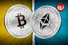 قیمت بیت کوین و اتریوم امروز پنجشنبه ۲۷ فروردین ۱۴۰۵ 