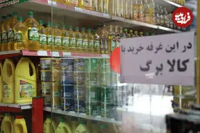 استعلام کالابرگ الکترونیکی با سه روش ساده