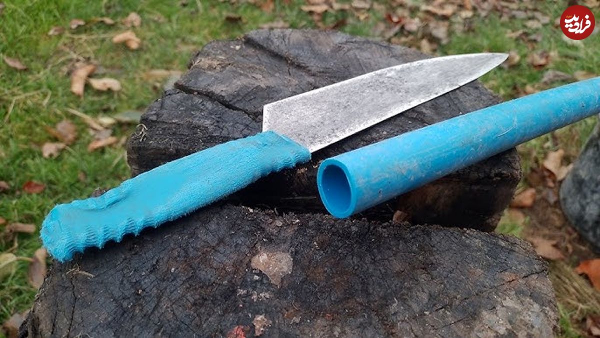 (ویدئو) نحوه درست کردن یک دسته چاقوی زیبا با لوله PVC آب