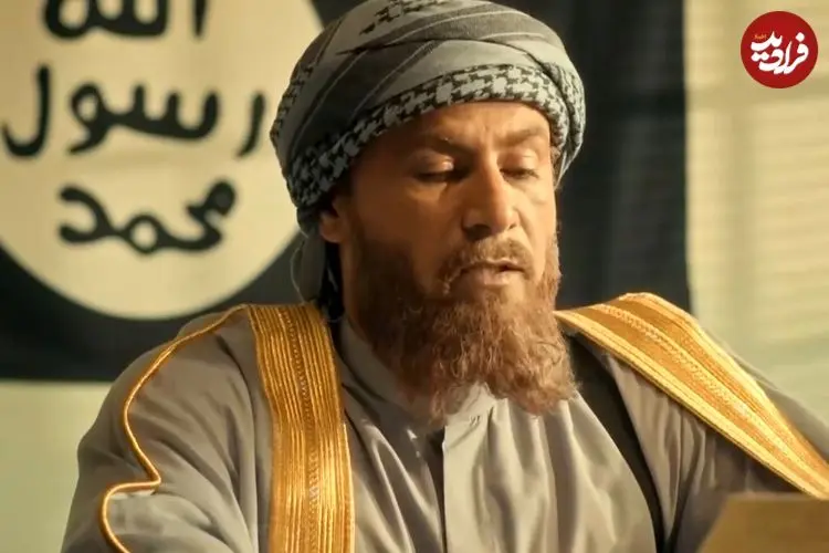 عکس| سفر در زمان؛ «قاضی داعشی» سریال بیگانگان در جشنواره تئاتر فجر؛ سال 1403